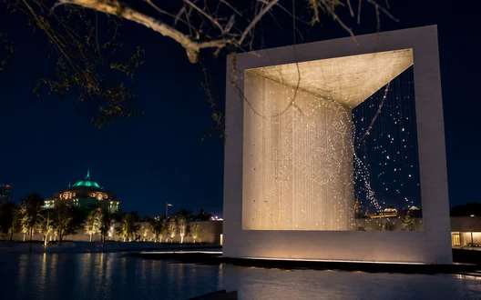 The illuminated Constellation artwork at the Founder's Memorial in Abu Dhabi at night