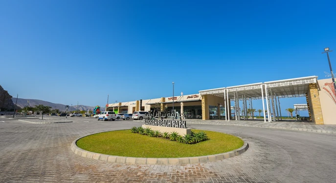 Entrance to Bassa Beach Park in Khasab