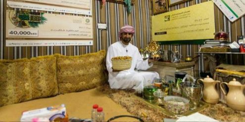 Liwa Dates Festival - 2026
